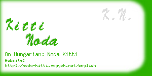 kitti noda business card